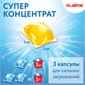Капсулы для стирки белья концентрат 3 в 1 с кондиционером АРОМАМАГИЯ, 52 шт., LAIMA, 608265 608265