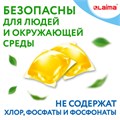 Капсулы для стирки белья концентрат 3 в 1 с кондиционером АРОМАМАГИЯ, 52 шт., LAIMA, 608265 608265