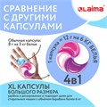 Капсулы для стирки большие концентрат 4 в 1, с кондиционером, "Магия сакуры", 60 шт., LAIMA, 608877 608877