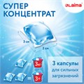 Капсулы для стирки концентрат GIGA PACK с кондиционером 100 шт., АЛЬПИЙСКАЯ СВЕЖЕСТЬ, LAIMA, 608878 608878