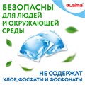Капсулы для стирки концентрат GIGA PACK с кондиционером 100 шт., АЛЬПИЙСКАЯ СВЕЖЕСТЬ, LAIMA, 608878 608878