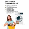 Мыло хозяйственное порошок 300 г, ЗОЛУШКА, для автоматической и ручной стирки, С16-1 603660