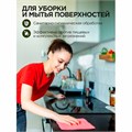 Мыло хозяйственное порошок 300 г, ЗОЛУШКА, для автоматической и ручной стирки, С16-1 603660