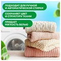 Средство для стирки жидкое 5 кг GRASS ALPI, для цветных тканей, нейтральное, концентрат, гель, 125186 605626
