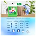Средство для стирки жидкое 5 кг GRASS ALPI, для цветных тканей, нейтральное, концентрат, гель, 125186 605626