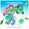 Средство для стирки жидкое 5 кг GRASS ALPI, для цветных тканей, нейтральное, концентрат, гель, 125186 605626