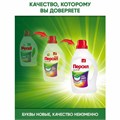 Средство для стирки жидкое автомат 2,6 л ПЕРСИЛ "Color", гель, 2454047 606068