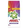 Стиральный порошок автомат 12 кг ARIEL (Ариэль) "Color", 8001841053295 606540