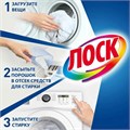 Стиральный порошок автомат 2,7 кг ЛОСК "Color", 2480319 606072