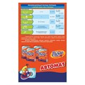 Стиральный порошок автомат 450 г, РАДУГА ПЛЮС 603910