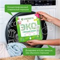 Стиральный порошок автомат 50 стиков SYNERGETIC, 50 стирок, концентрат, биоразлагаемый, 109005 608036