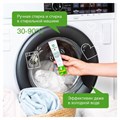 Стиральный порошок автомат 50 стиков SYNERGETIC, 50 стирок, концентрат, биоразлагаемый, 109005 608036