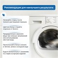 Стиральный порошок автомат 9 кг ЛЮБАША "ЛОТОС", для всех типов тканей, 605571 605571