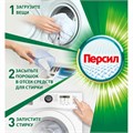 Стиральный порошок автомат универсальный, 14 кг, ПЕРСИЛ КОЛОР "ПРОФЕССИОНАЛЬНЫЙ" 609649
