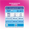 Стиральный порошок автомат, 12 кг, ПЕМОС КОЛОР, для цветного белья 609650