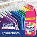 Стиральный порошок автомат, 12 кг, ПЕМОС КОЛОР, для цветного белья 609650