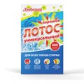 Стиральный порошок для всех типов стирки 400 г ЛЮБАША "ЛОТОС", для всех типов тканей, 605568 605568