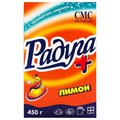 Стиральный порошок для всех типов стирки 450 г, РАДУГА ПЛЮС "Лимон" 603909
