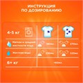 Стиральный порошок-автомат 450 г, TIDE (Тайд), "Альпийская свежесть", 700266 603156