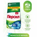 Стиральный порошок-автомат 6 кг, ПЕРСИЛ, "Свежесть от Вернель", 2467899 601882