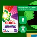 Стиральный порошок-автомат 9 кг, ARIEL (Ариэль) Color, 700055 602402