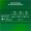 Стиральный порошок-автомат 9 кг, ARIEL (Ариэль) Color, 700055 602402