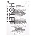Шампунь одноразовый 32 мл, КОМПЛЕКТ 200 шт., HOTEL COLLECTION, флакон, 2000314 608846