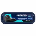 Губка для обуви ДИВИДИК "Классик", черная, антипыль, 91077 605461