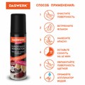 Краска для замши и нубука, 75 мл, губка, DASWERK, бордовая, 607626 607626