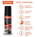 Краска для замши и нубука, 75 мл, губка, DASWERK, черная, 607624 607624