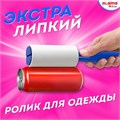 Ролик для чистки одежды / мебели от шерсти, ворсинок, пыли, волос + 12 сменных блоков по 50 листов, суперлипкий, LAIMA, 608385 608385