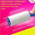 Ролик для чистки одежды / мебели от шерсти, ворсинок, пыли, волос + 4 сменных блока по 50 листов, суперлипкий, LAIMA, 608383 608383