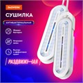 Сушилка для обуви раздвижная с подсветкой, электрическая, сушка для обуви, 16 Вт, DASWERK SD15, 456792 456792