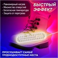 Сушилка для обуви раздвижная с подсветкой, электрическая, сушка для обуви, 16 Вт, DASWERK SD15, 456792 456792