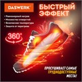 Сушилка для обуви электрическая с подсветкой и таймером, сушка для обуви, 12 Вт, DASWERK, SD8, 456201 456201