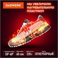Сушилка для обуви электрическая с подсветкой и таймером, сушка для обуви, 12 Вт, DASWERK, SD8, 456201 456201