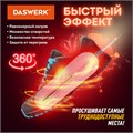 Сушилка для обуви электрическая с подсветкой, сушка для обуви, 10 Вт, DASWERK, SD1, 456194 456194
