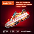 Сушилка для обуви электрическая с подсветкой, сушка для обуви, 10 Вт, DASWERK, SD1, 456194 456194