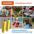 Сушилка для обуви электрическая с подсветкой, сушка для обуви, 10 Вт, DASWERK, SD3, 456196 456196