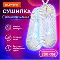 Сушилка для обуви электрическая с подсветкой, сушка для обуви, 12 Вт, DASWERK, SD2, 456195 456195