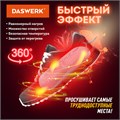 Сушилка для обуви электрическая с подсветкой, сушка для обуви, 12 Вт, DASWERK, SD2, 456195 456195