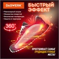 Сушилка для обуви электрическая с подсветкой, сушка для обуви, 15 Вт, DASWERK, SD6, 456199 456199