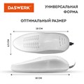 Сушилка для обуви электрическая с подсветкой, сушка для обуви, 15 Вт, DASWERK, SD6, 456199 456199