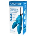 Сушилка для обуви электрическая, раздвижная, сушка для обуви, 12 Вт, CROMEX, SD4, 456197 456197