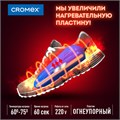 Сушилка для обуви электрическая, раздвижная, сушка для обуви, 12 Вт, CROMEX, SD4, 456197 456197
