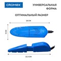 Сушилка для обуви электрическая, раздвижная, сушка для обуви, 12 Вт, CROMEX, SD4, 456197 456197
