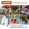Сушилка для обуви электрическая, сушка для обуви электросушилка, 15 Вт, DASWERK, SD5, 456198 456198
