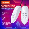 Сушилка для обуви электрическая, сушка для обуви электросушилка, 15 Вт, DASWERK, SD5, 456198 456198
