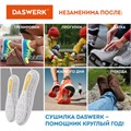 Сушилка для обуви электрическая, сушка для обуви электросушилка, 18 Вт, DASWERK, SD7, 456200 456200