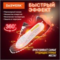 Сушилка для обуви электрическая, сушка для обуви электросушилка, 18 Вт, DASWERK, SD7, 456200 456200